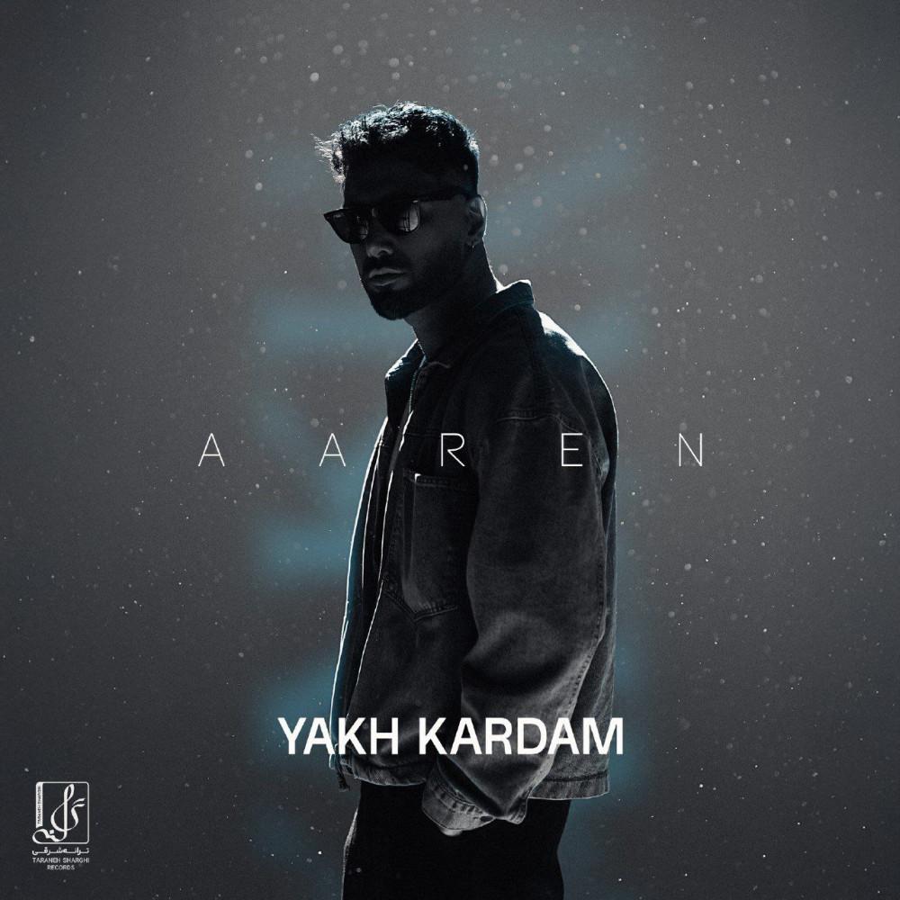 @NayabMusik  آیدی کانال-Aaren _ Yakh Kardam