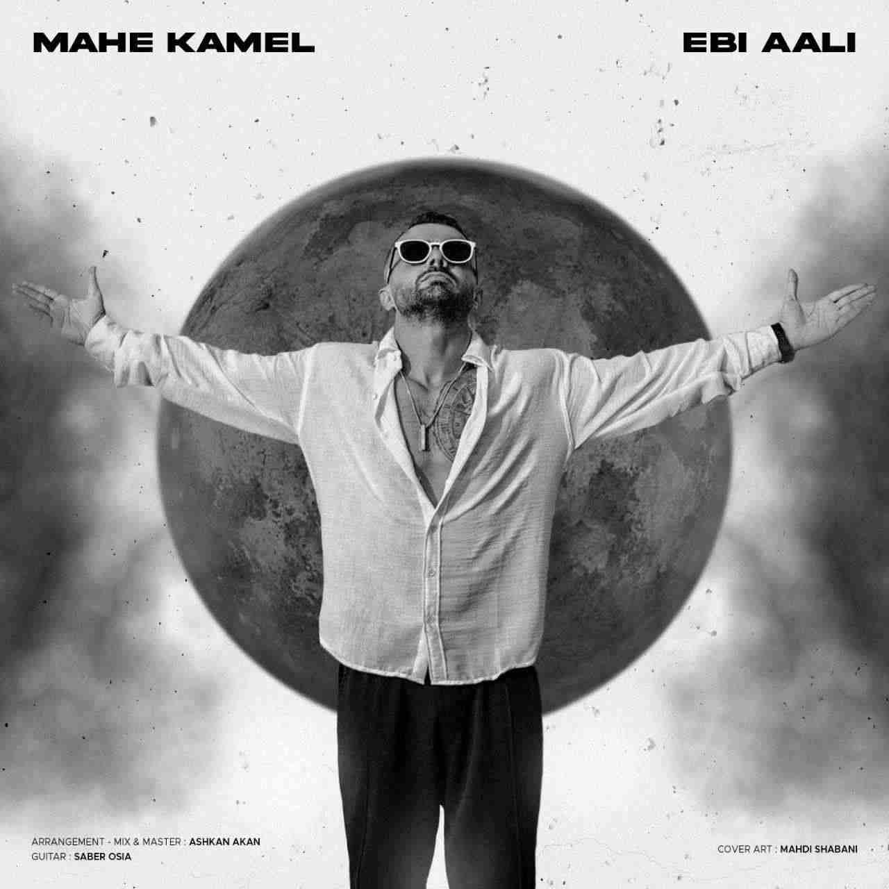 @NayabMusik  آیدی کانال-Ebi Aali _ Mahe Kamel