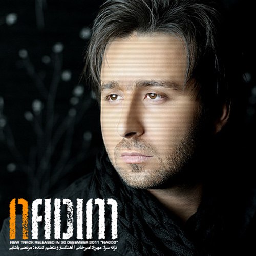 @NayabMusik  آیدی کانال-Nadim _ Nagoo