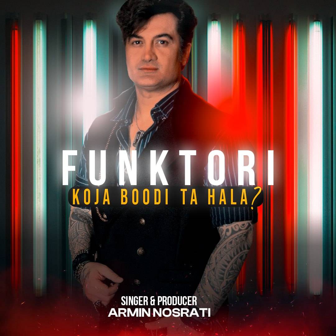 @NayabMusik_آیدی_کانال_Armin_Nosrati_Koja_Boodi_ta_Hala