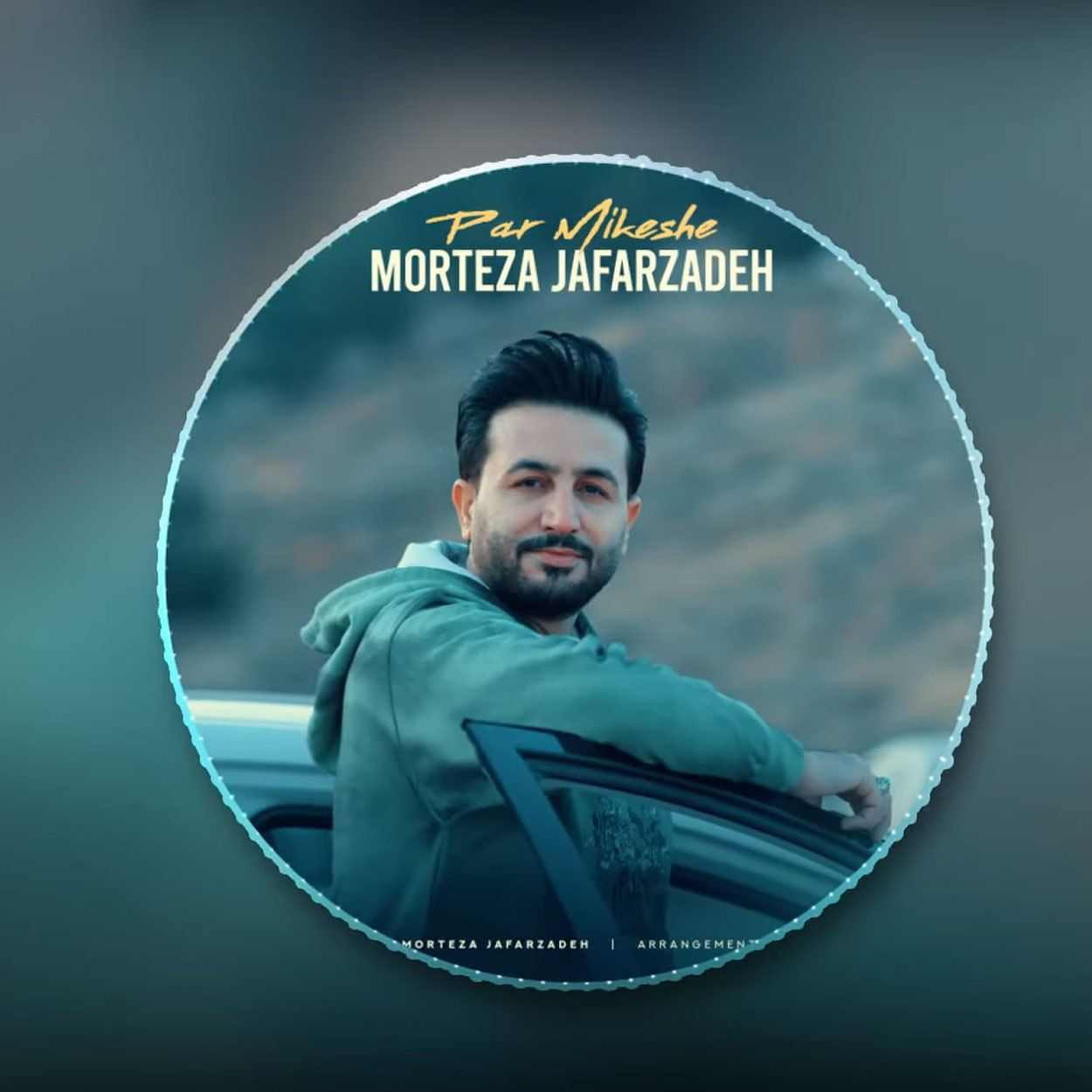 @NayabMusik_آیدی_کانال_Morteza_Jafarzadeh_Par_Mikeshe
