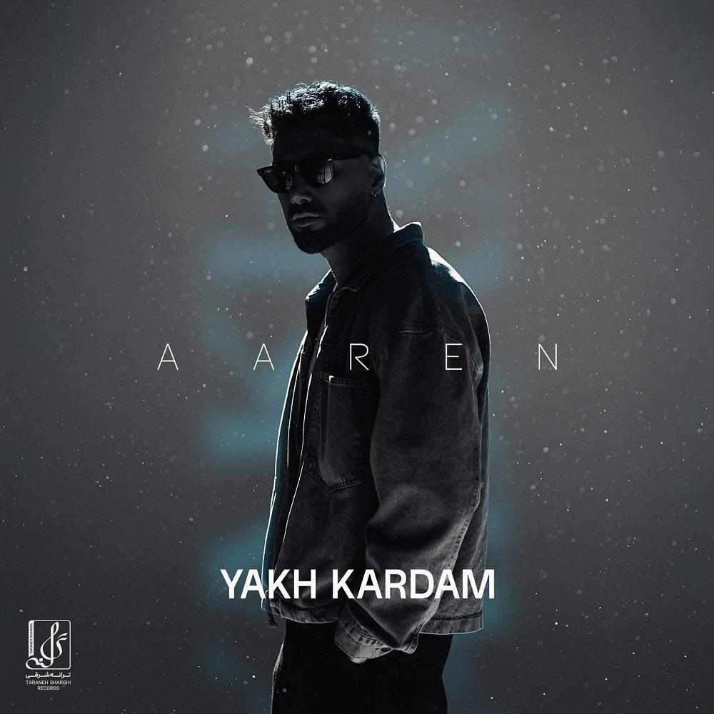 Yakh Kardam