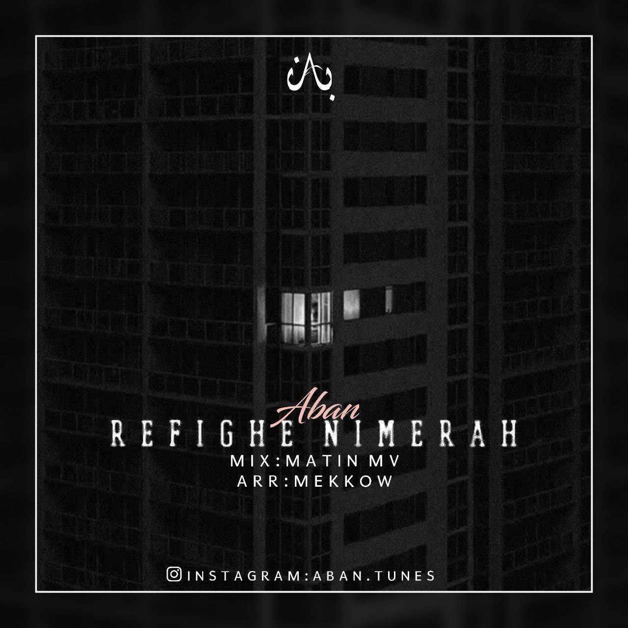 Refighe Nimerah