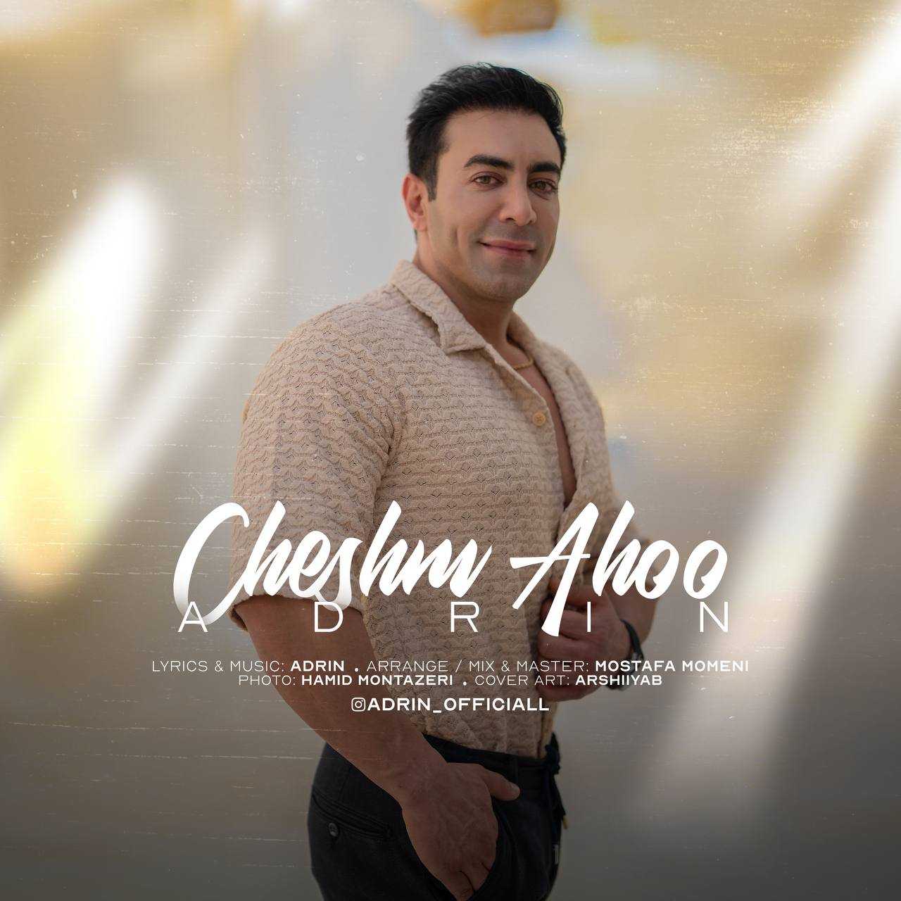 Cheshm Ahoo