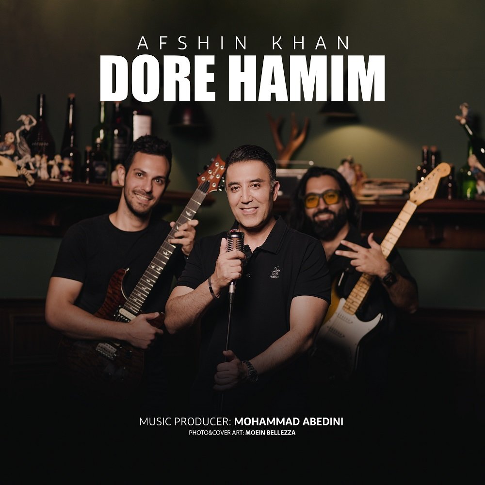 Dore Hamim