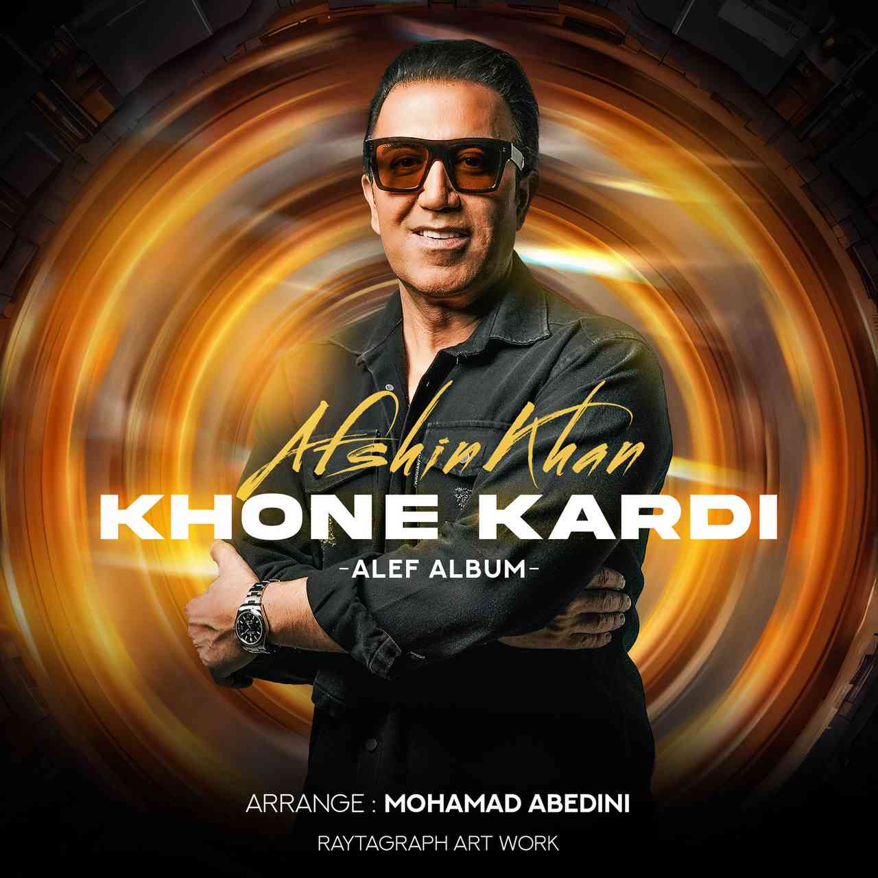 Khone Kardi