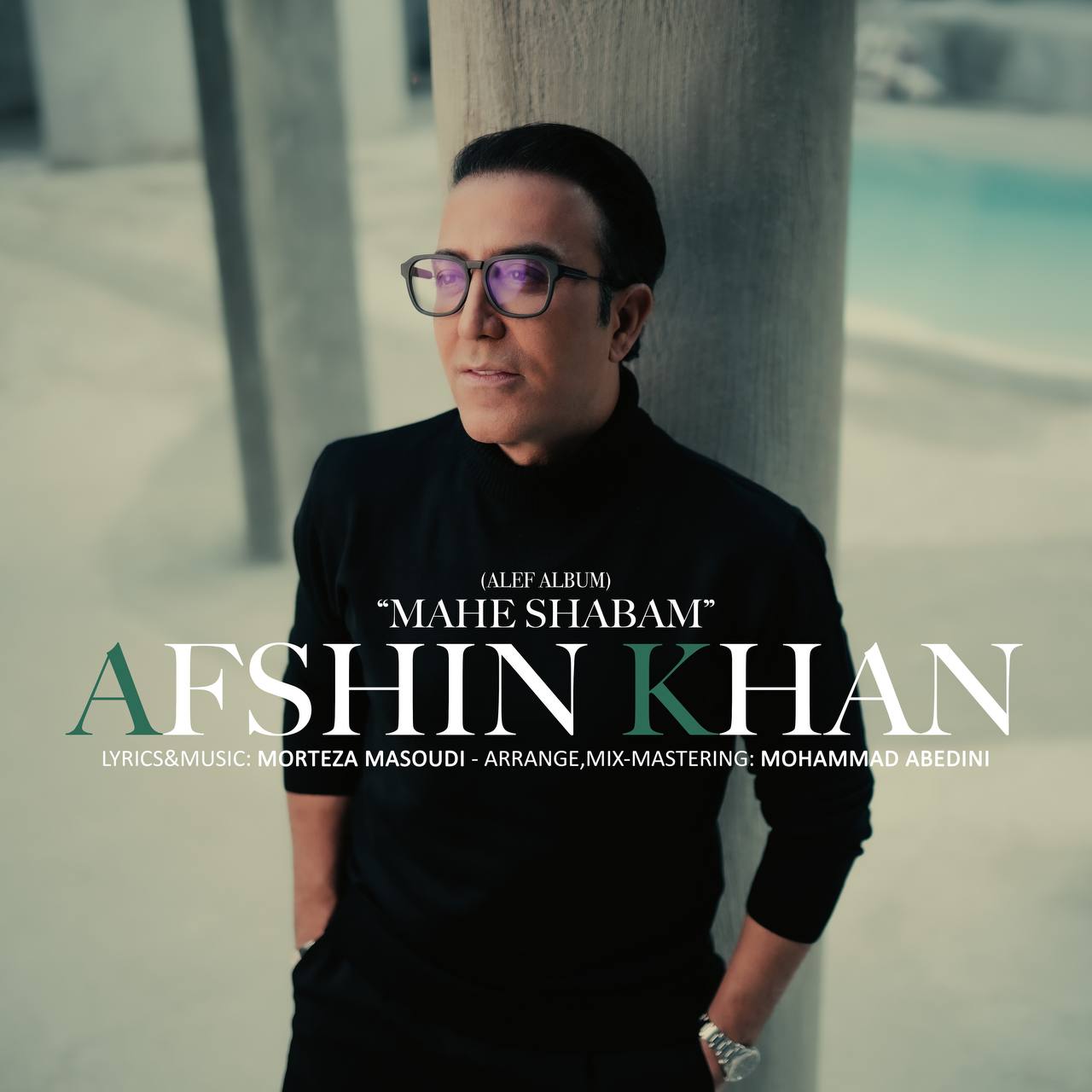 Mahe Shabam