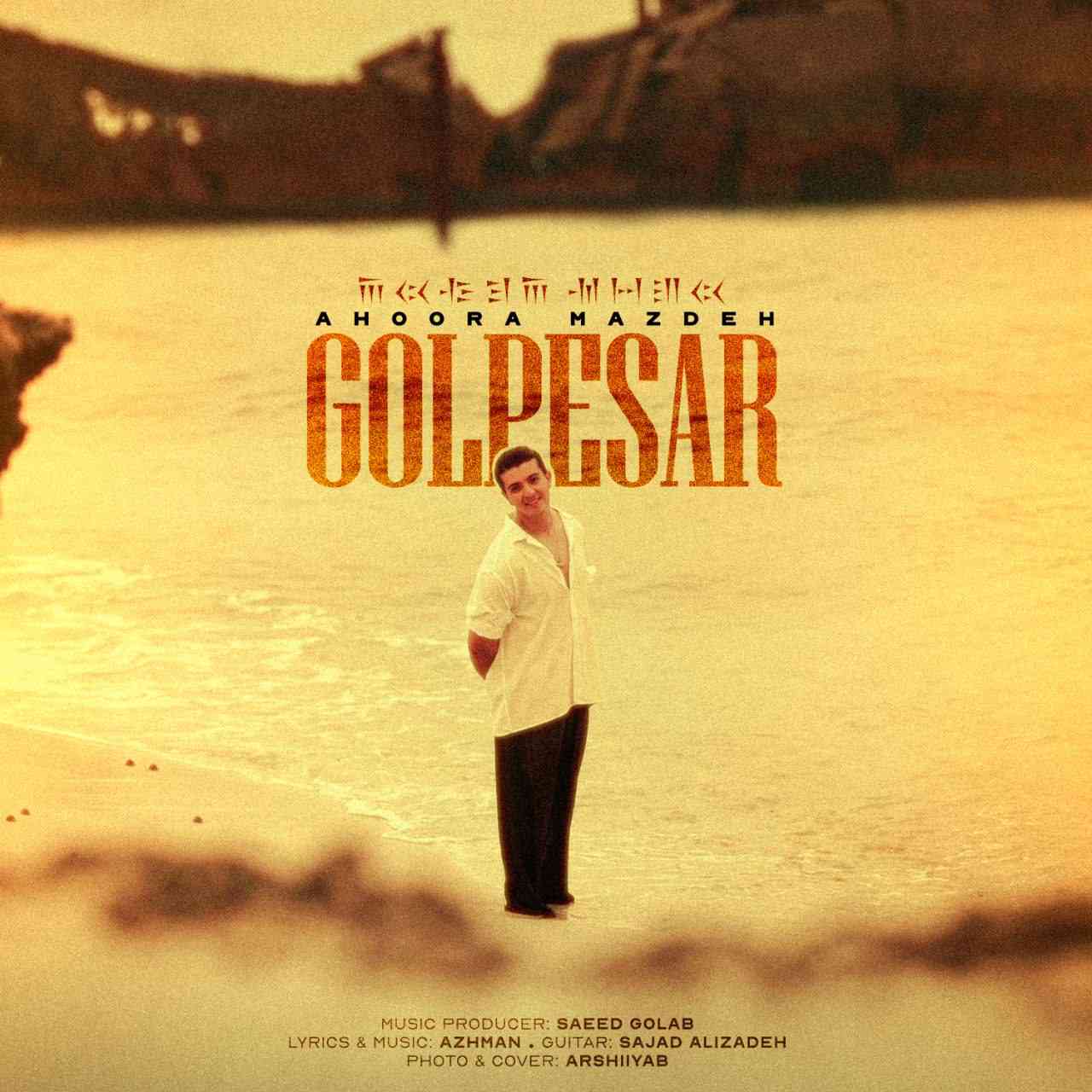 Golpesar