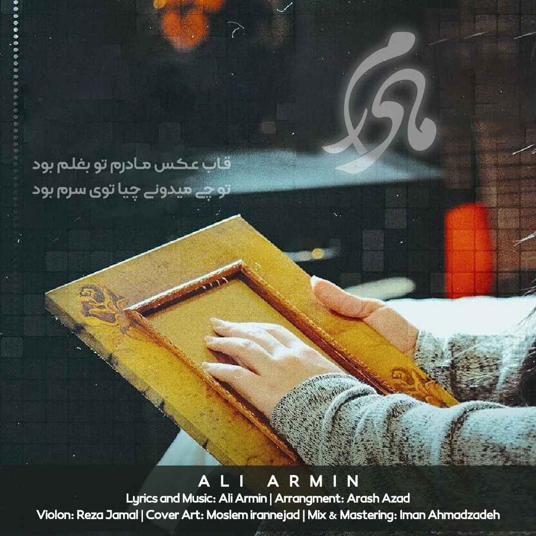 Madaram