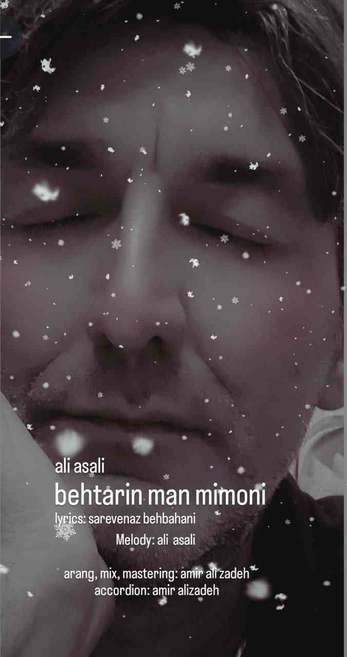 Behtarin Man Mimooni