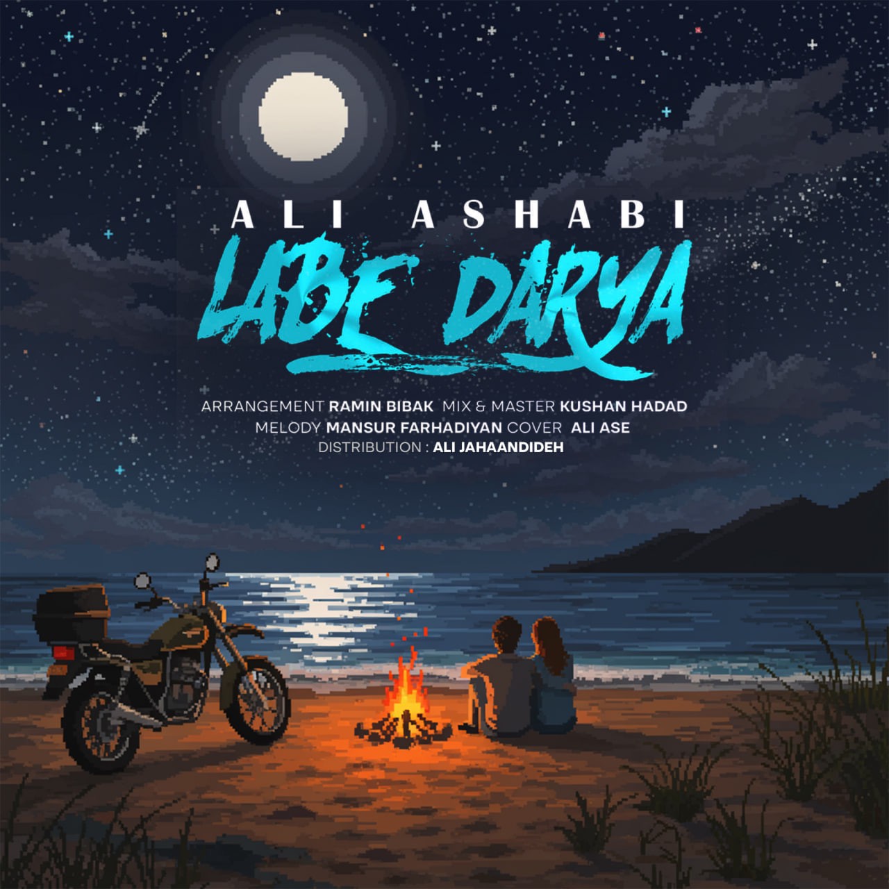 Labe Darya