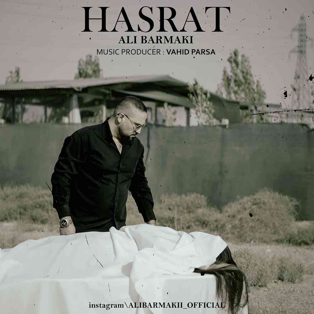 Hasrat