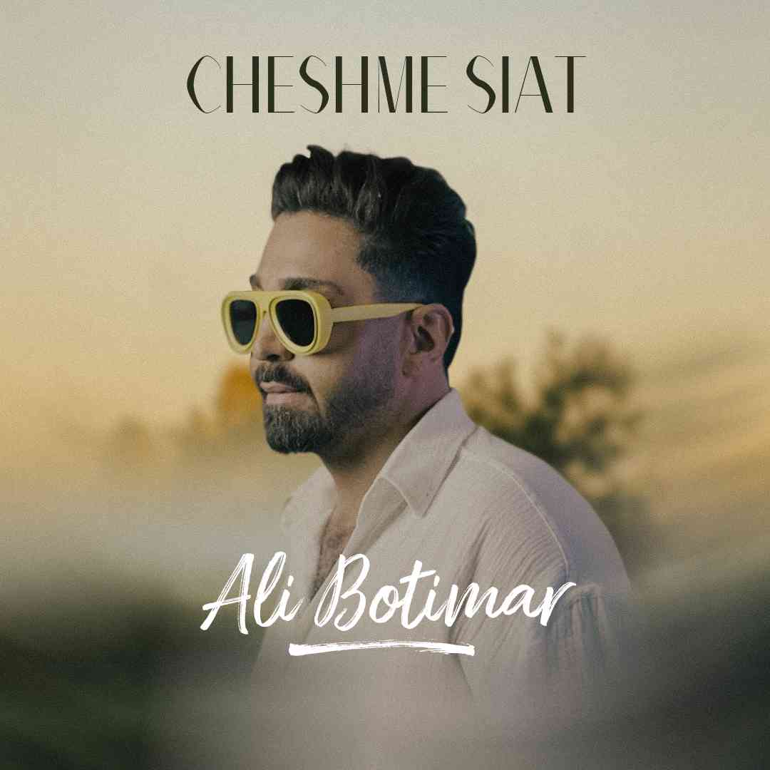 Cheshme Siat