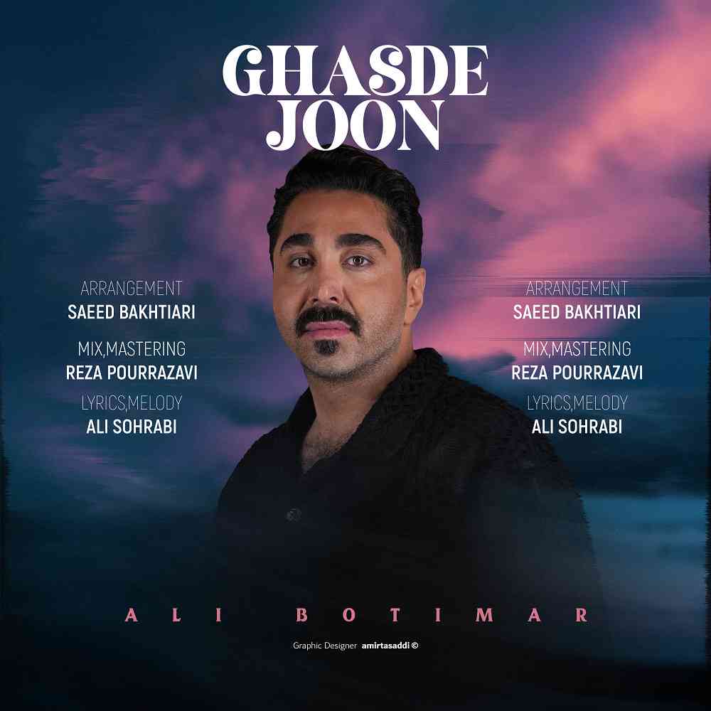 Ghasde Joon