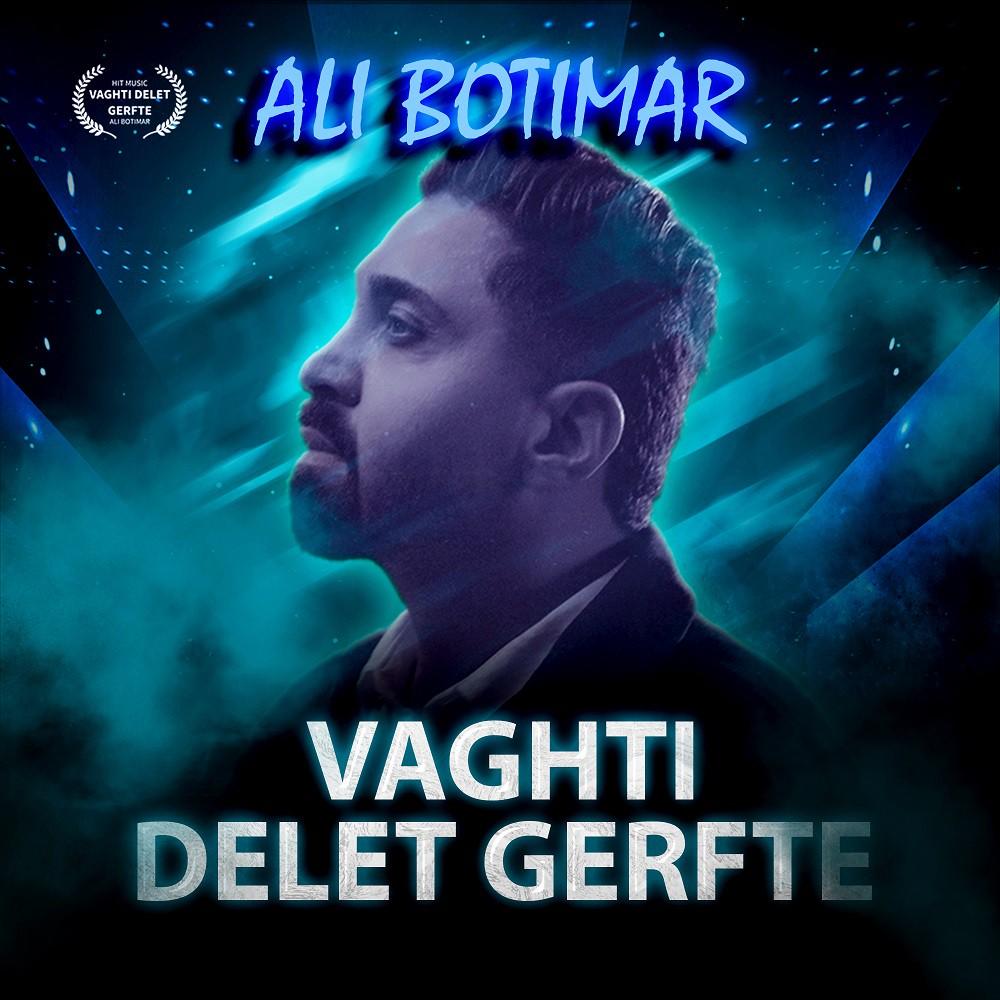 Vaghti Delet Gerefte