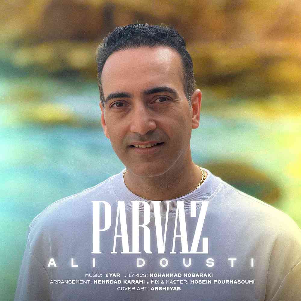 Parvaz