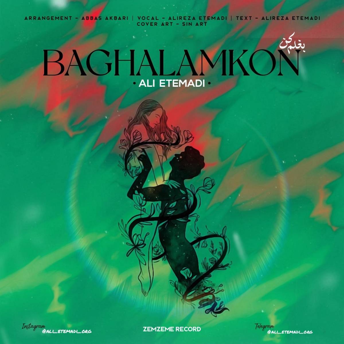 Baghalam Kon