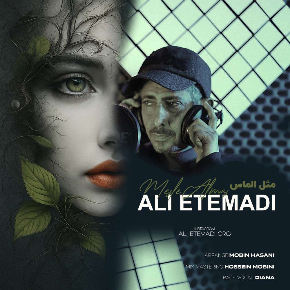 Mesle Almas