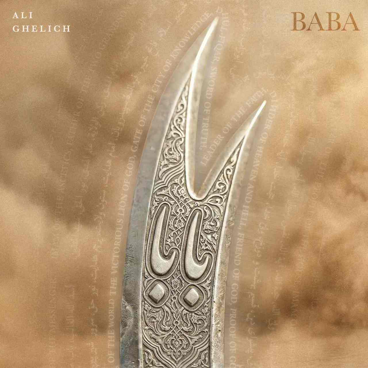 Baba