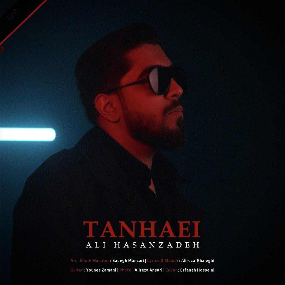 Tanhaei