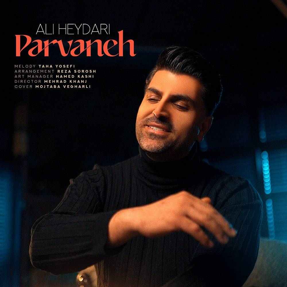 Parvaneh