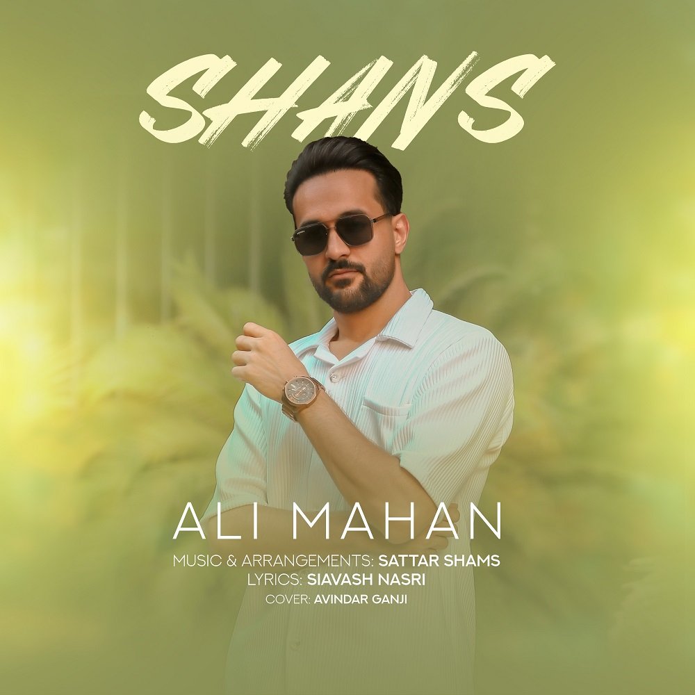 Shans