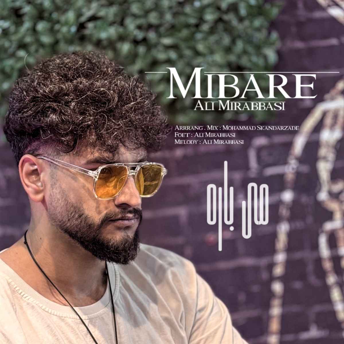 Mibare