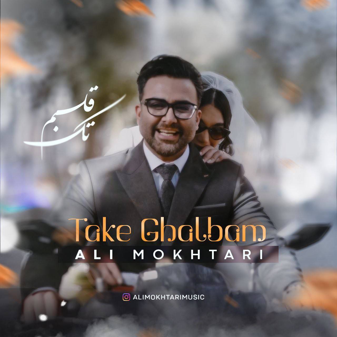 Take Ghalbam