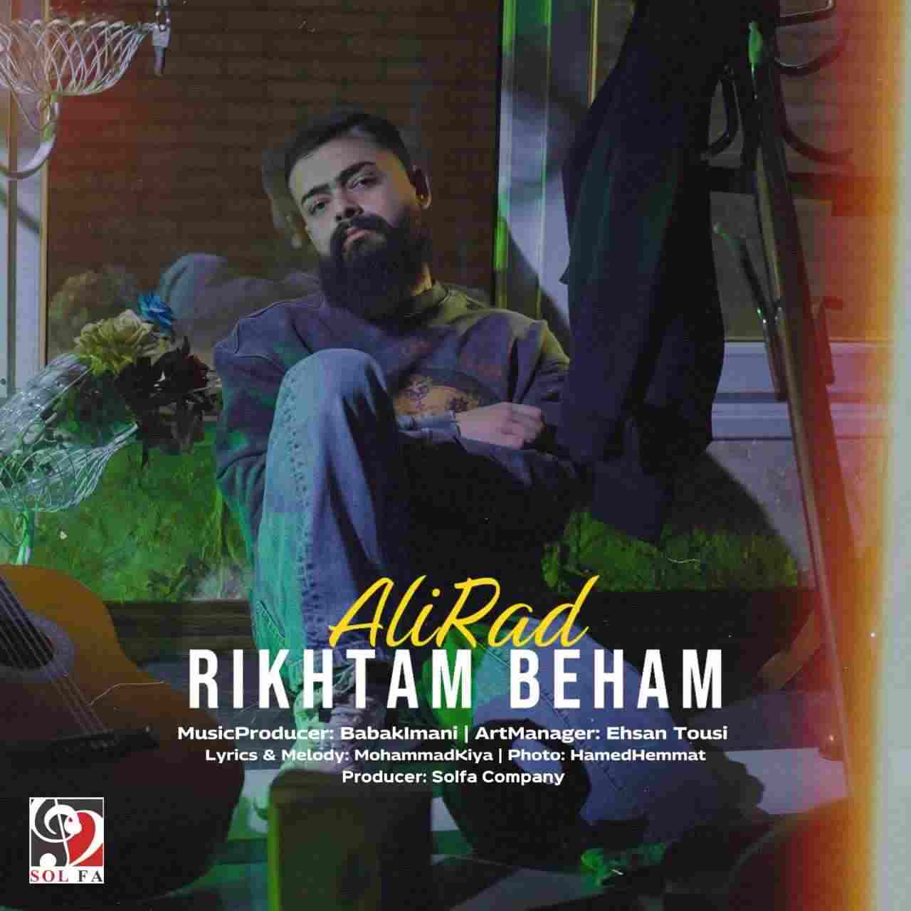 Rikhtam Beham