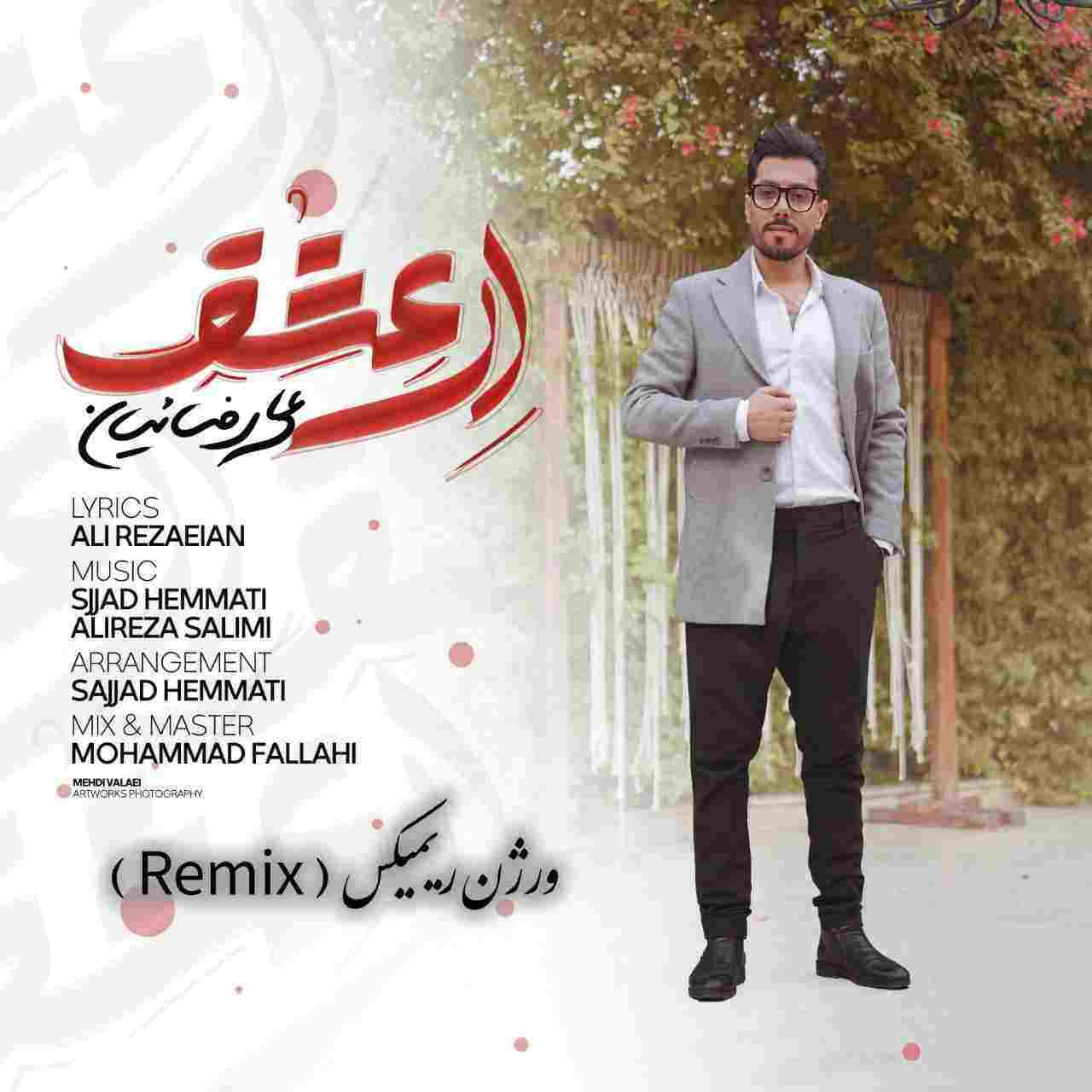 Ey Eshgh (Remix)