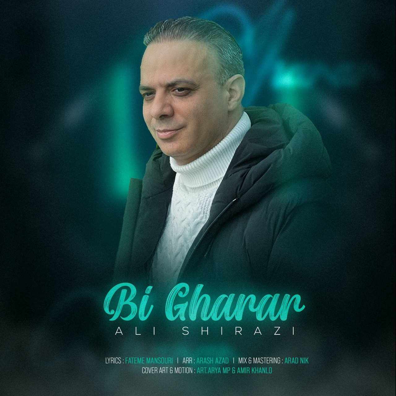 Bigharar