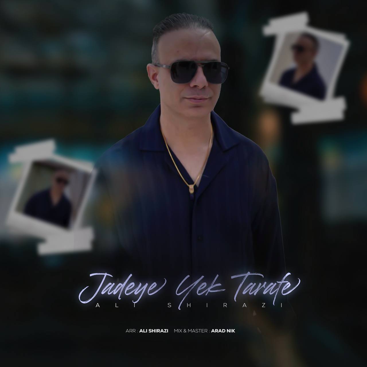 Jadeye Yek Tarafe