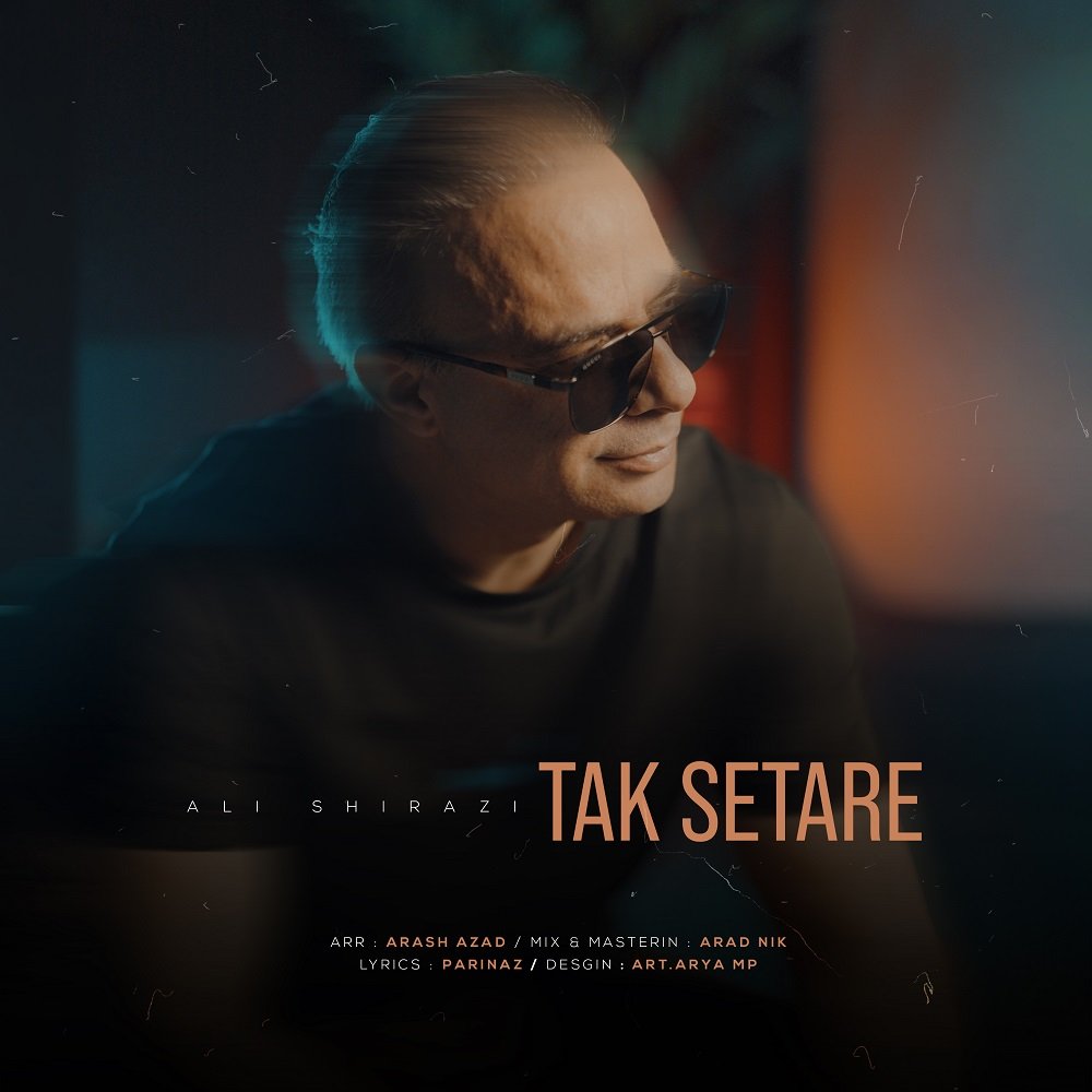 Tak Setare