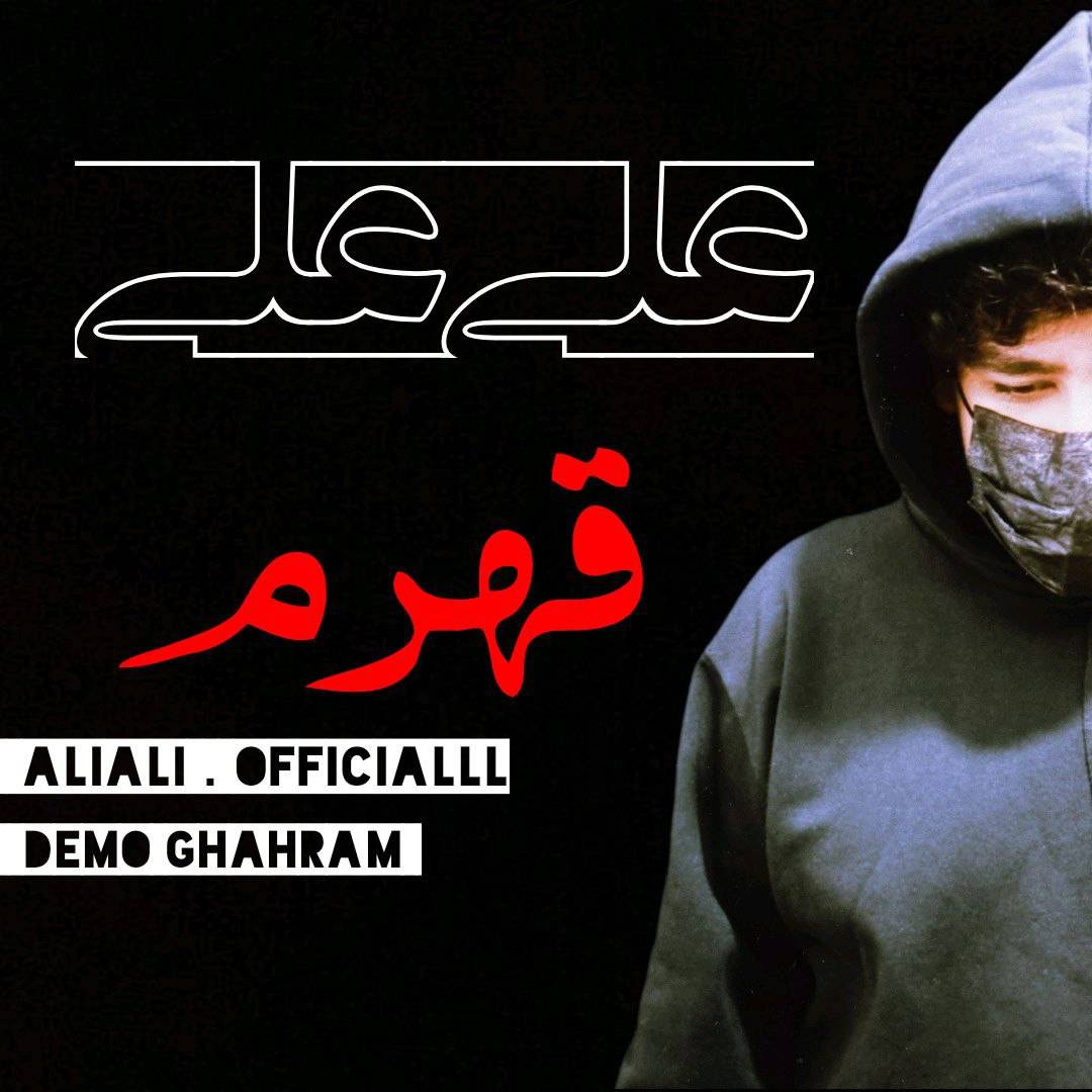 Ghahram (Demo)