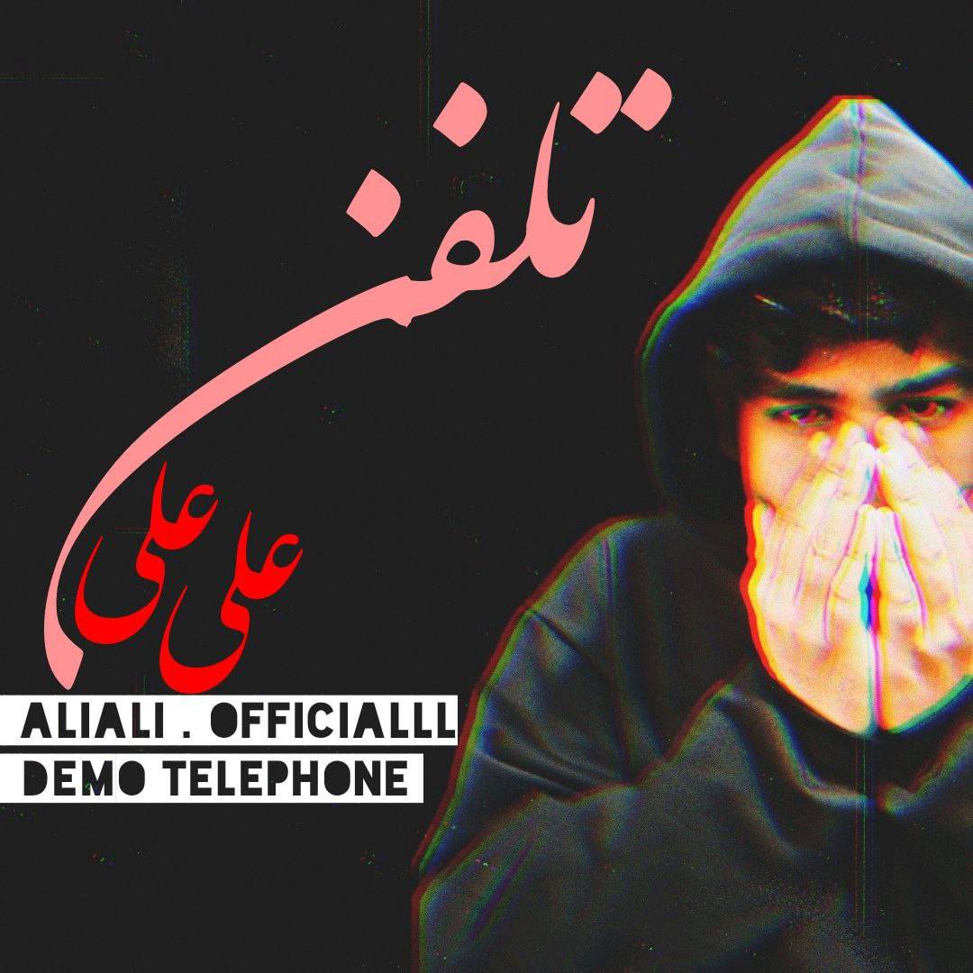 Telephone