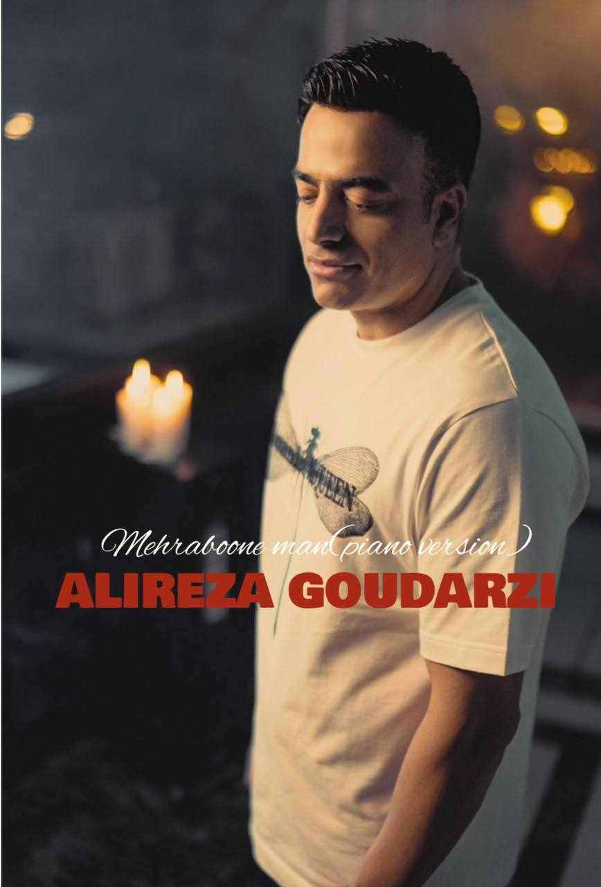 Mehraboone Man (Piano Version)