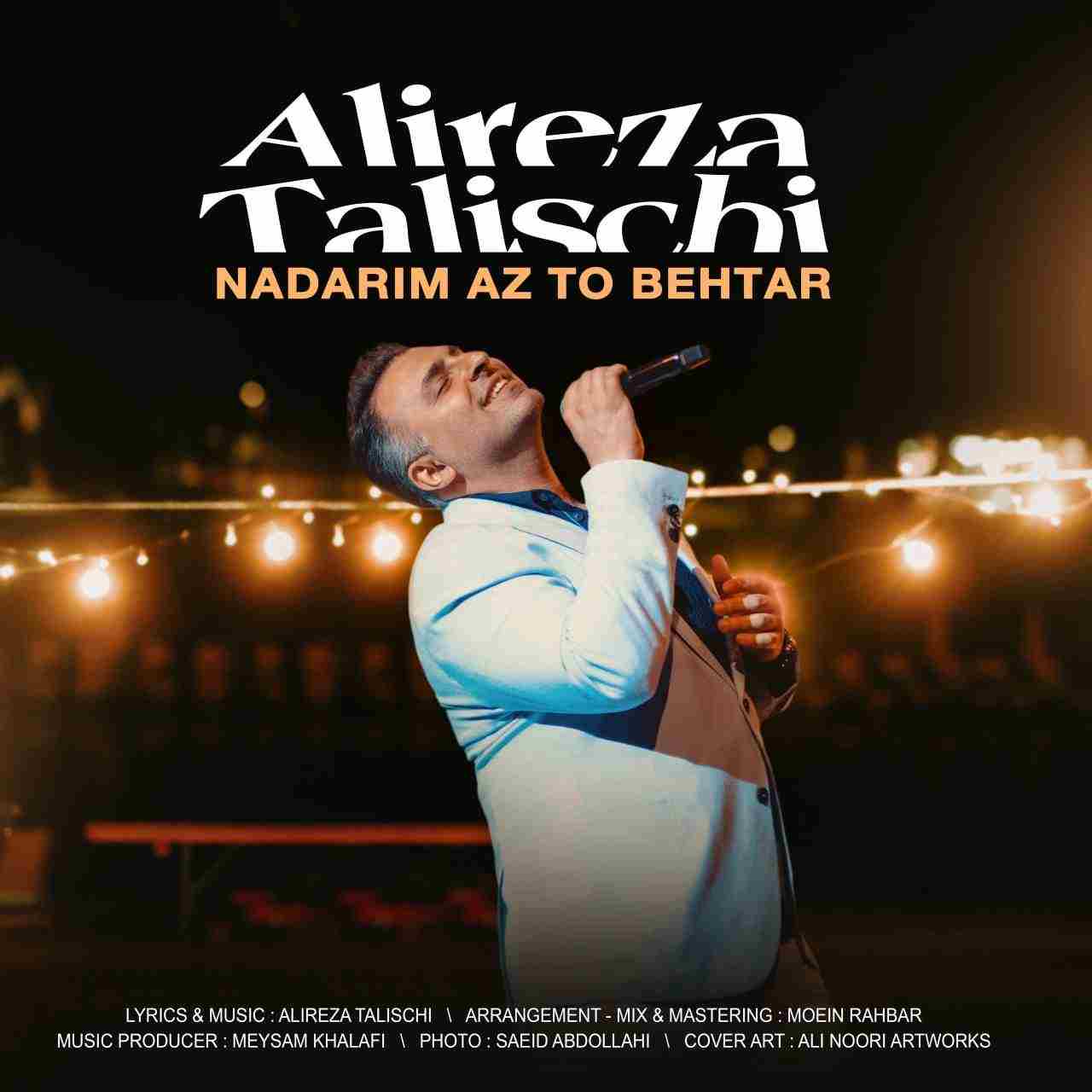 Nadarim Az To Behtar