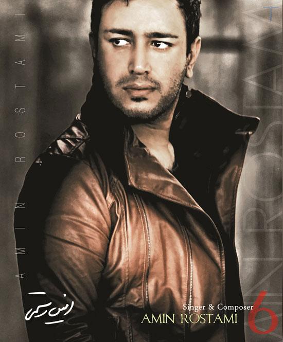 Man Negah To Ro Mikham