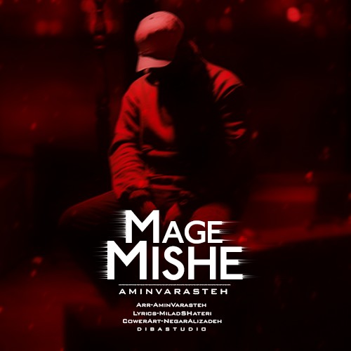Mage Mishe