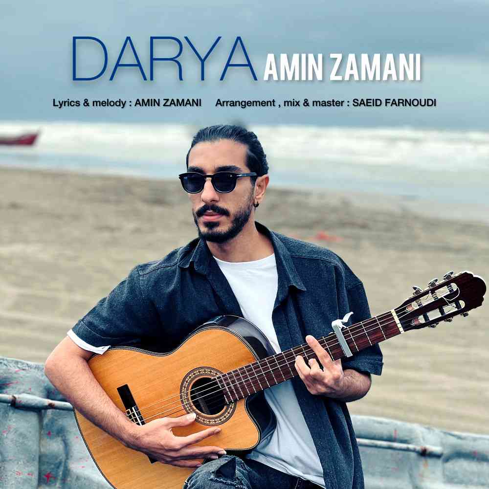 Darya