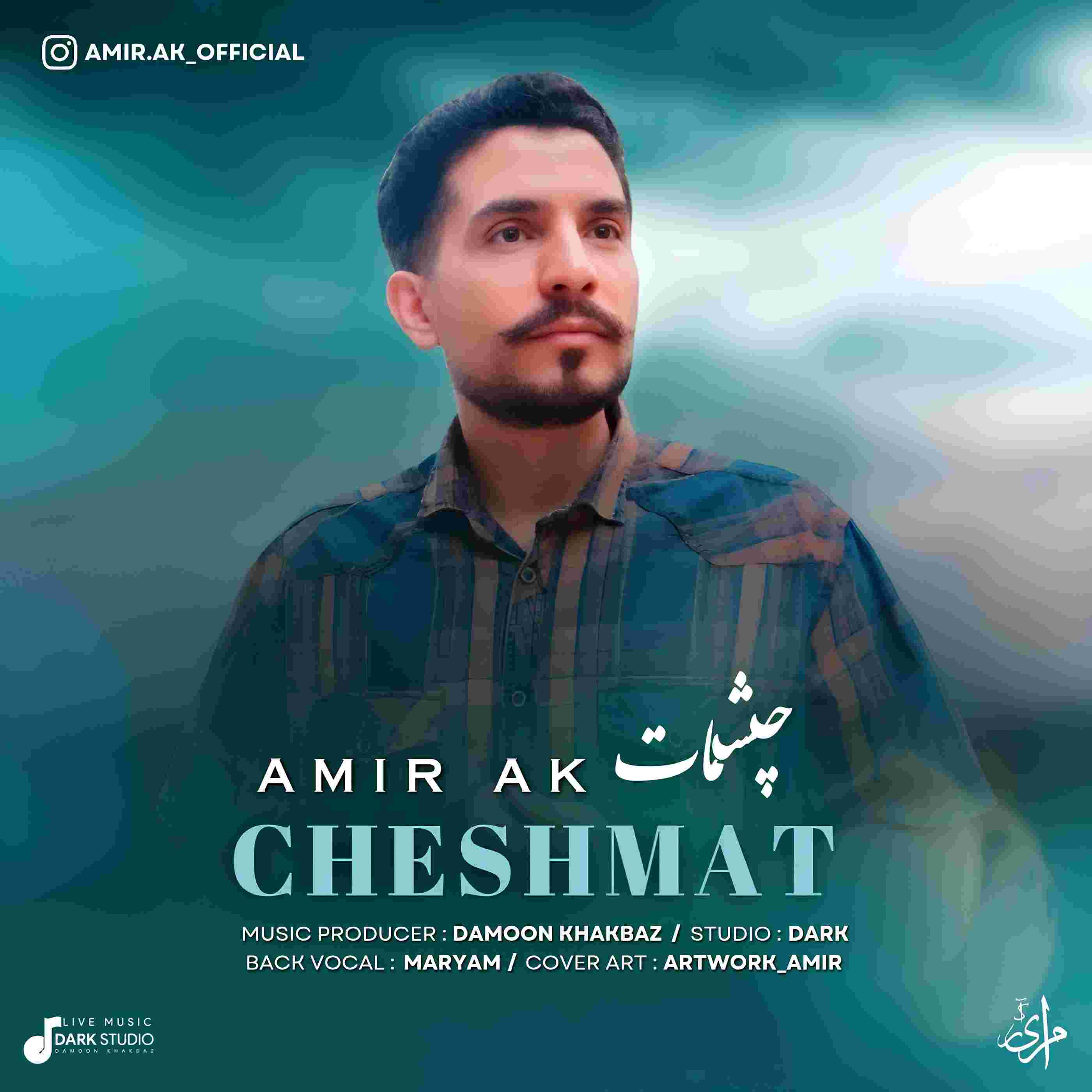 Cheshmat