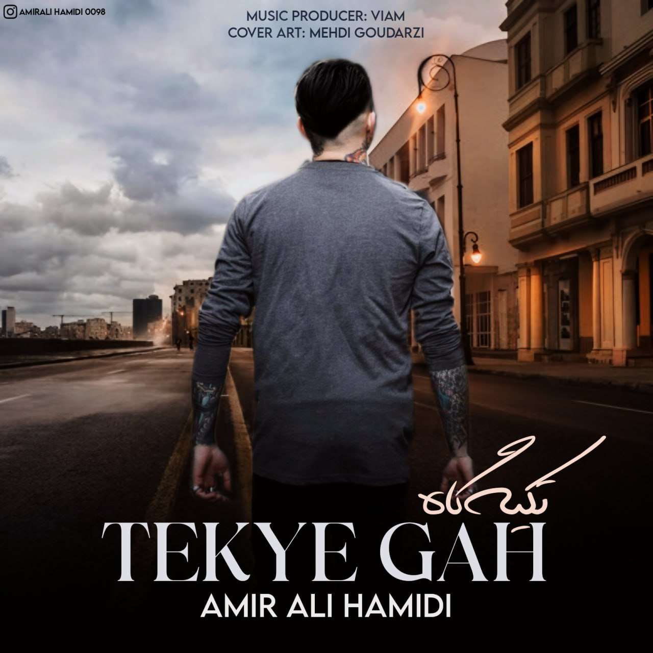 Tekye Gah