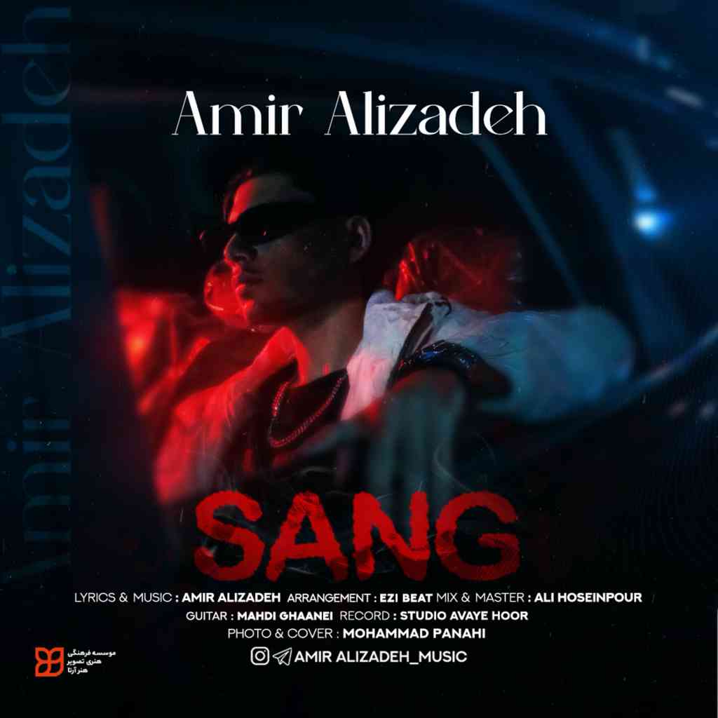 Sang