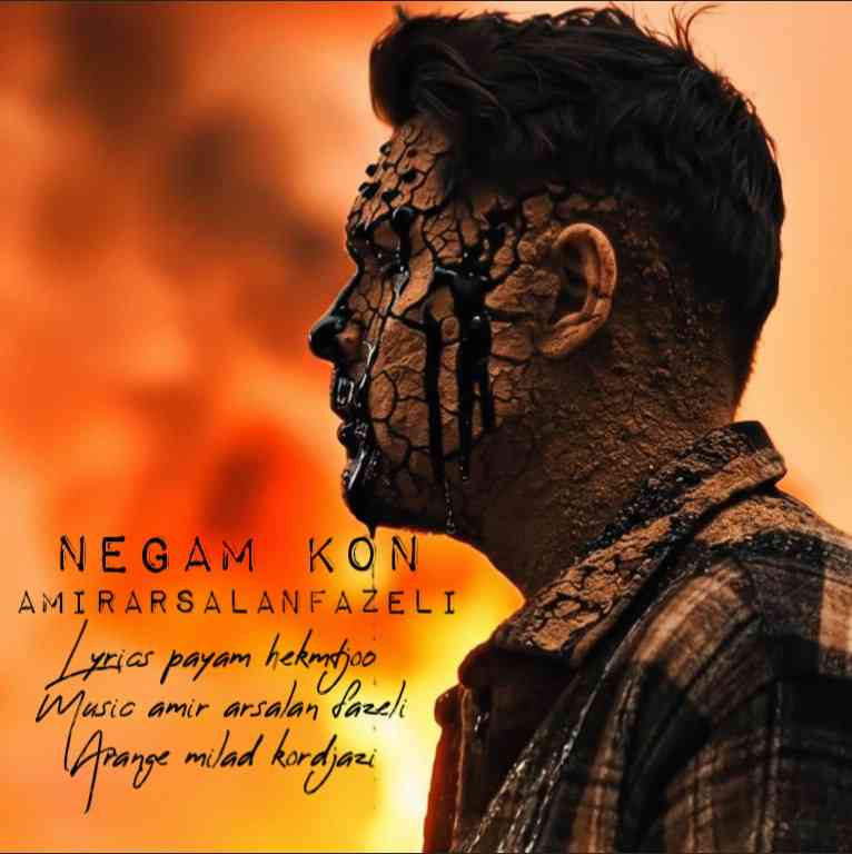 Negam Kon