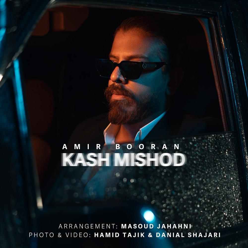 Kash Mishod