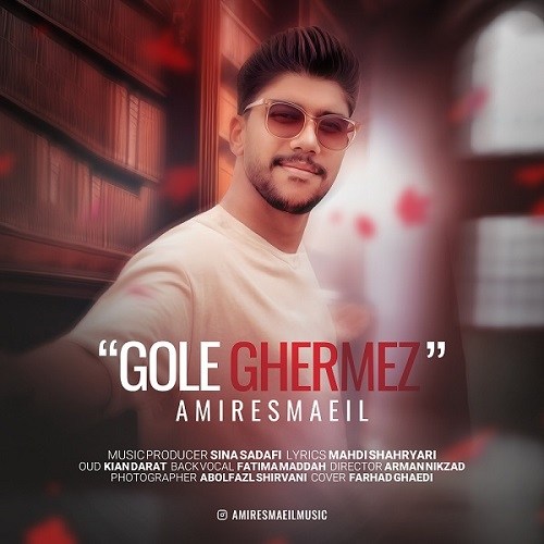 Gole Ghermez