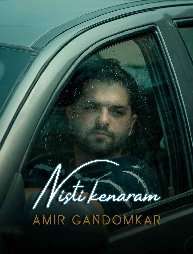 Nisti Kenaram