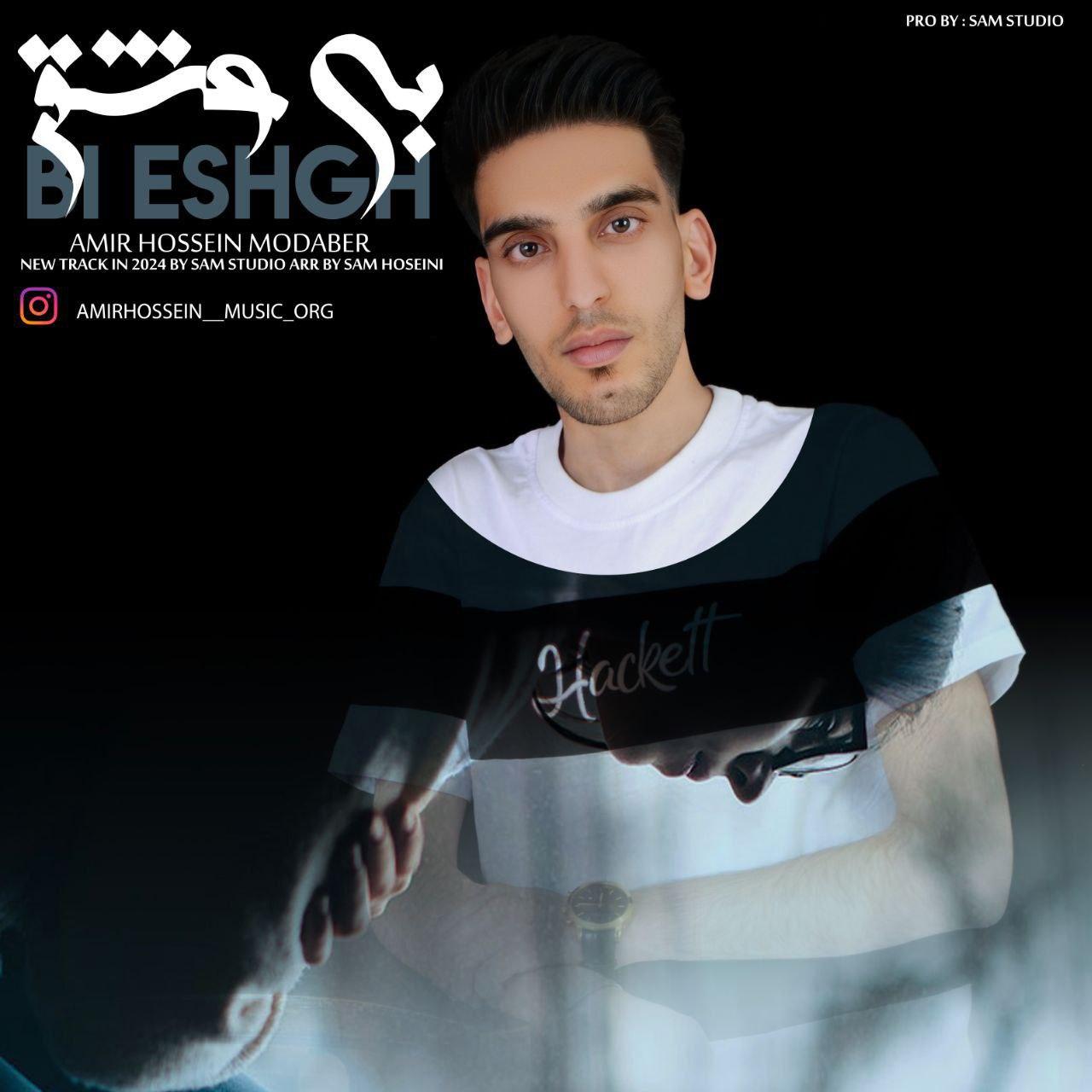 Bi Eshgh
