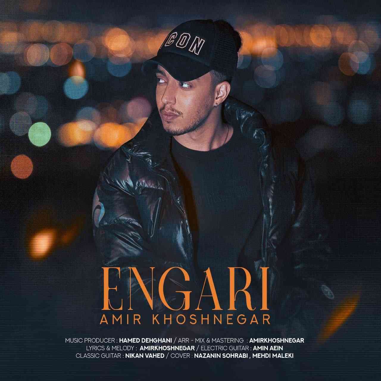 Engari