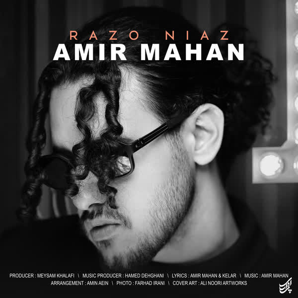Razo Niaz